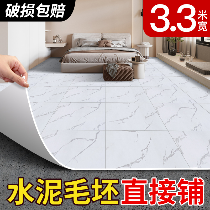 水泥地直接铺地板革大尺寸加厚