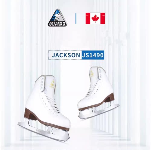 杰克逊花样女士儿童滑冰冰刀鞋