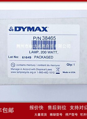 议价原装dymax38465 LAMP，200WATT 200W紫外固化灯
