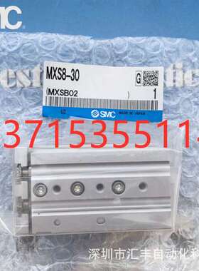 SMC原装气缸 MXS8-30 MXS8-30AMXS8-30ASMXS8-30AT