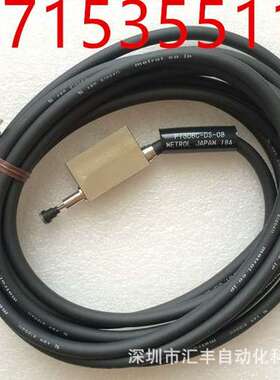 METROL美德龙P13DBC-DS-08 P11EDBP-DULD-5  P21EDB-DU