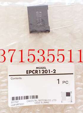 代理东方马达EPCR1201-2吸收电涌压0.1μF 120Ω火花抑制器AC250V