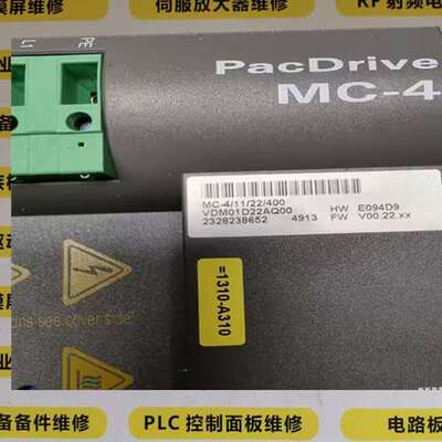 ELAU PACDRIVE 伺服驱动器VDM01U30AA00 MC-4/11/0维修议价