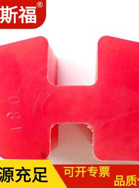 广西德国KTR联轴器弹性块ELEM. KIT RUPEX 710 NBR 80ShA