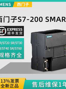 6ES7288-2DT32-0AA0 SIMATIC S7-200 SMART 晶体管 西门|子 2 DT3