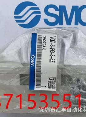 SMC VQ7-8-FG-S-3Z VQ7-8-FG-S-3Z04 VQ7-6-FG-S-1 VQ5151-4GB
