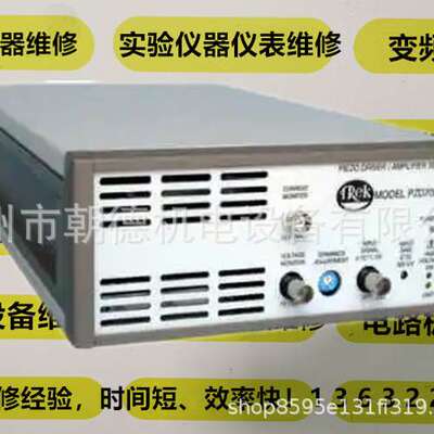 TREK P0621P /P0621N直流高压/功率放大器维修TREK 2210