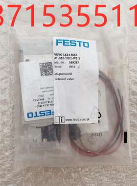 VUVG-LK14-M52-AT-G18-1H2L-S 8042563 589287 FESTO费斯托电磁阀