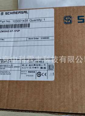 AZM300Z-ST-1P2P 订货号 103001435德国施迈赛电磁安全锁