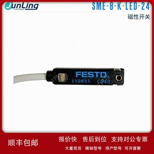 议价德国FESTO 接近开关 SME-8-K-LED-24 150855 现货 （三线 150