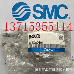 SMC原装摆台 MSQA10R MSQA20R 30R 50R 70R 100R 200R MSQB10R/A