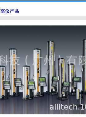 瑞士TESA测高仪 HITE 400 00730043 测高仪量程0-400mm带气浮数显
