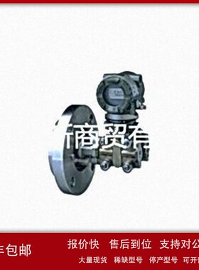 议价全新EJA横河 EJA110A-EMH4A-22NC/NF1 EJA110A-DHS4A-92DA/NF