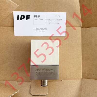 IPF OE106001/106003/106070/126001/126003/126020/1260V1放大器