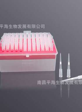 FT-20-LR-R-S 20ul盒装滤芯吸头低吸附50.55mm