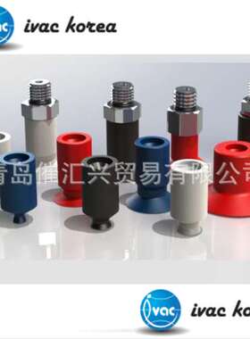 从海外制造商进货韩国ivackorea真空吸盘subject IU SERIES等系列