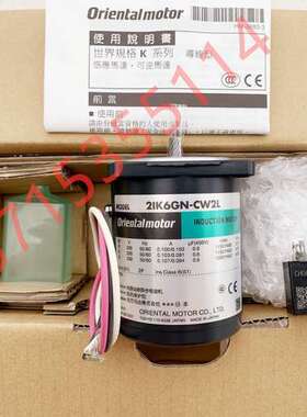 代理OM东方马达 2IK6GN-CW2L2 21K6GN-CW2L CW2 CW C CH06BFAUL