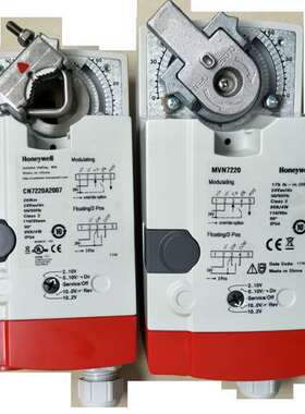 Honeywell MVN7220 风门 CN7220A2007霍尼韦尔优质低价球阀执行器