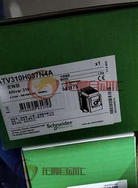 变频器ATV312H075N4  ATV310变频器  全新原装正品