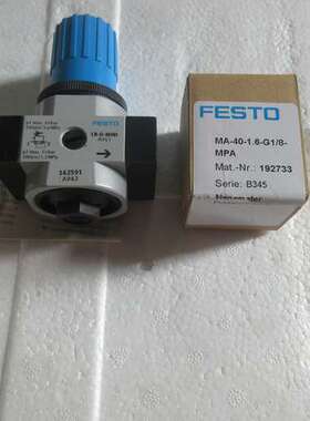 159625 162591 LR-1/4-D-MINI 全新原装正品 FESTO费斯托 现货