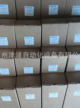 LFRS-1/8-D-7-MINI-A 全系列供应供应 FESTO过滤减压阀 194702