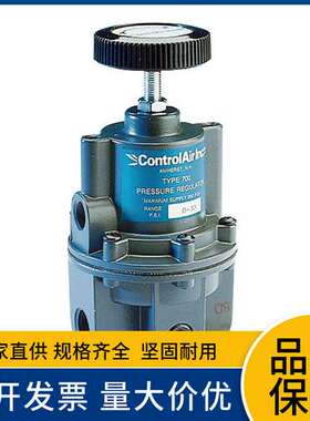 ControlAir调节器TYPE320-BX系列康气通调压阀全新原装进口