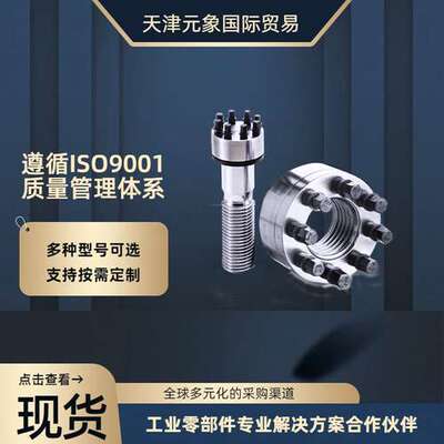 轴承微型深沟球UBC静音不锈钢轴承圆柱滚子轴承调心球轴承