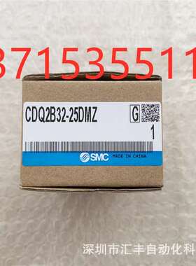 SMC气缸CDQ2B32-10/15/20/25/30/35/40/45/65/75/100DZ/DMZ/DCZ/D
