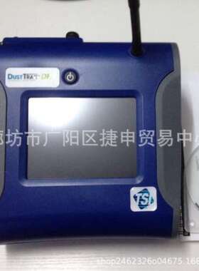 美国TSI8530 粉尘仪TSI8530 台式粉尘仪DUSTTRAK II 气溶胶监测仪