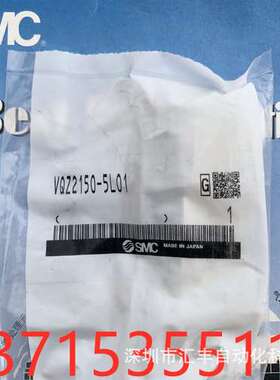 SMC原装电磁阀 VQZ2150-5LO1  VQZ2150-5L01 VQZ232-6L01-C6-F