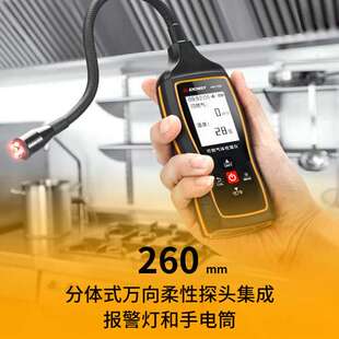 深达威 可燃气体检测仪 易燃天然气体泄漏报警器 SW-733A/B