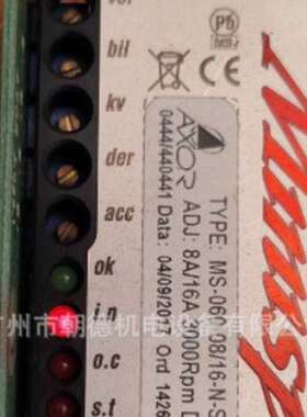 AXOR  MINISPEED驱动器MS-060-08/16-N-S-0230/TO-RD维修议价