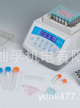 现货半导体制冷TCS10恒温振荡器 恒温混匀仪