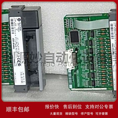 议价A-B 1734-AENT系统模块备件