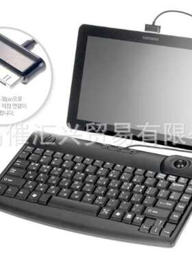 销售韩国kyerim键盘308UT OTG-30 Pin