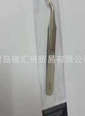 从海外制造商空运进韩国EXSO镊子2AB