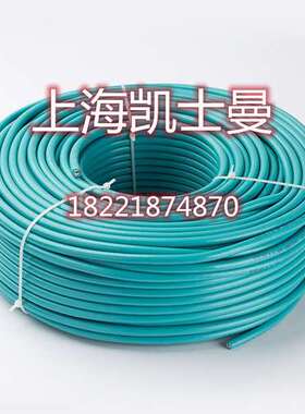 6XV1830-3EH10 DP总线电缆2芯6XV18300EH10屏蔽通讯线RS485紫色