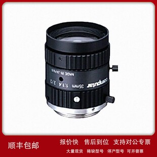 议价全新康标达Computar M3514-MP 35mm固定焦距 高清FA工业镜头