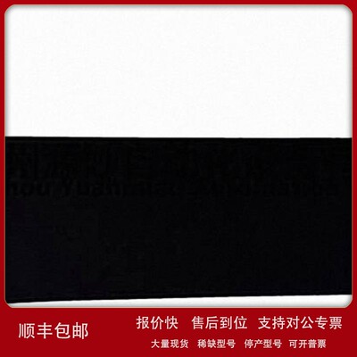 议价TRICONEX 3721控制器