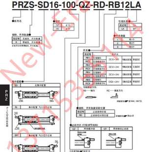 New-Era PRZ/PRZS-SR/SL/SD12/16-50/100/150/200/250/300-QZ/T-R