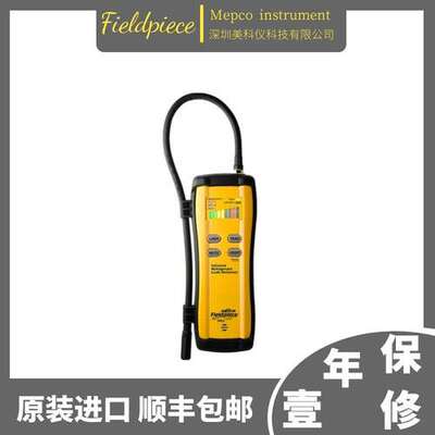 美国Fieldpiece SRL2K7 冷媒检漏仪 制冷剂泄露探测仪