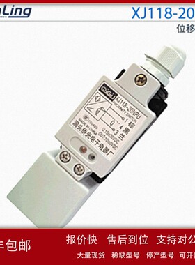 议价洞头侨光XJ118-20NPU XJ118-15NPU XJ18-3010NPU 接近传感器