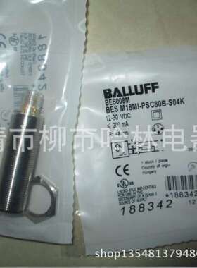 巴鲁夫接近开关BES M18MF-GOC70B-S04K BES M18MI-NSC80B-S04K