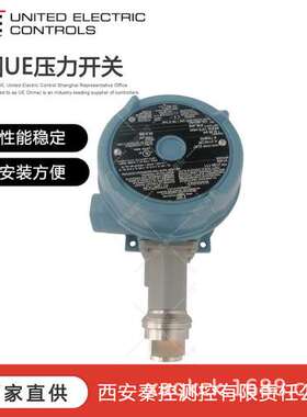 J120-S164B 干接点压力开关 UE隔爆压力控制器 技术支持