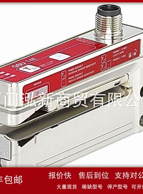 议价LEUZE/劳易测 GSU 06/24-2 GSU 06/24D-2-S8 GSU 06/24-2-S8