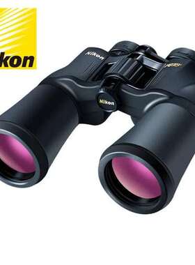 国行尼康阅野A211 10X50双筒望远镜高倍高清夜视专业户外寻蜂马蜂