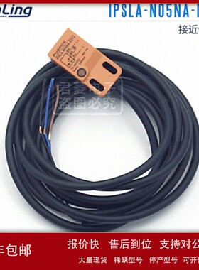 议价PUBANG普邦 IPSLA-N05NA-D3Y2电感式接近开关感应器 全新原装