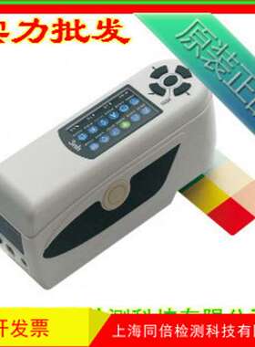 NH310高品质便携式电脑色差仪 色差计 色差品质检测仪器 NH-310