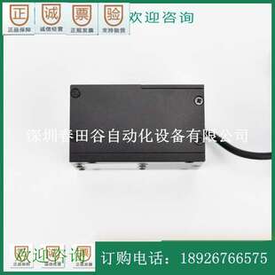 LFINE L11-624L 机器视觉 同轴光源 DC24V 红光