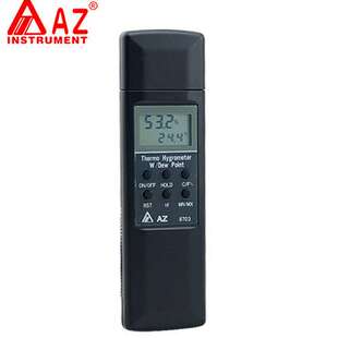 台湾衡欣 AZ8703高灵敏度工业温湿度计 高精度数显温湿度计温度表